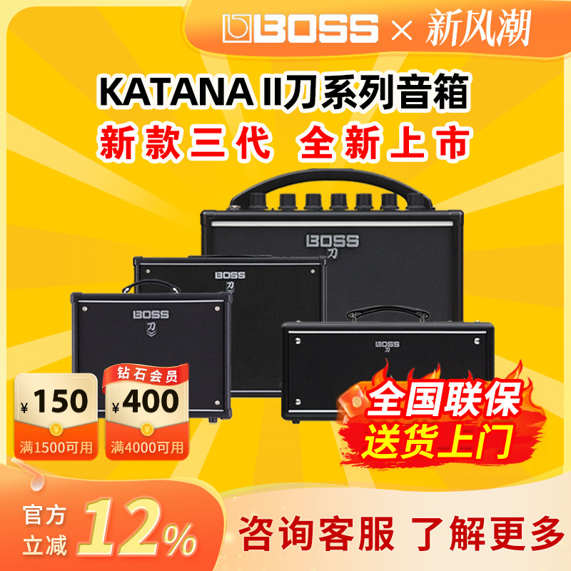 初学电吉他专用音箱户外弹唱图片