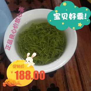 新茶上市信阳毛尖云雾绿茶野山茶清香茶农自销助农直播250g散装