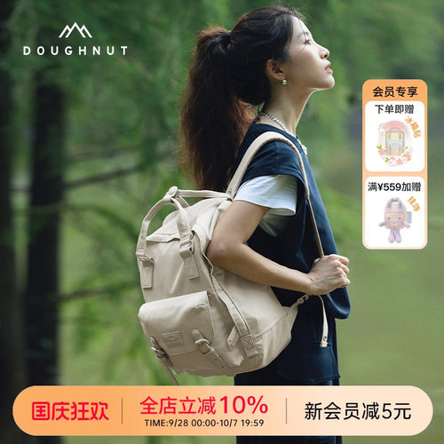 满满的粉嫩颜色，少女心爆发！