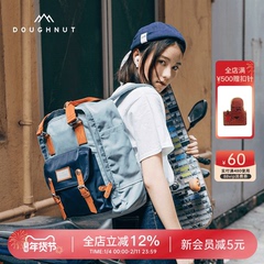 【新年礼物】Doughnut甜甜圈旅行双肩包电脑包高中生书包背包旅游