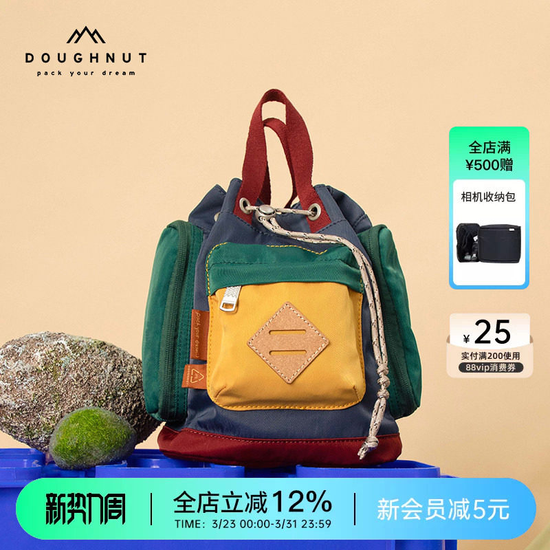 Doughnut甜甜圈多功能相机包双肩包女包包斜挎包多用小包mini背包