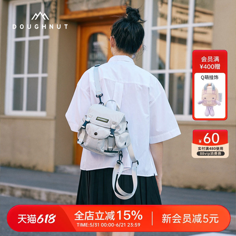 Doughnut甜甜圈户外双肩包女斜挎包旅游小包多功能相机包旅行背包