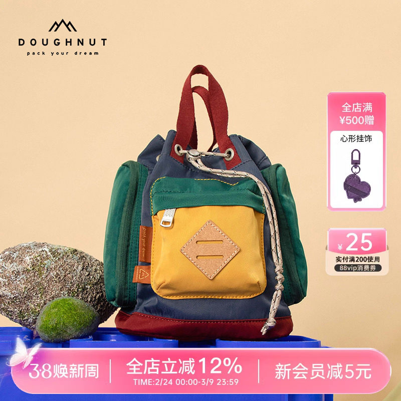 Doughnut甜甜圈多功能相机包双肩包女包包斜挎包多用小包mini背包