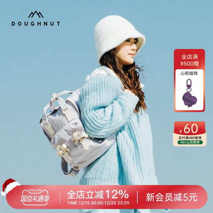 Doughnut甜甜圈旅行双肩包迷你可爱蝴蝶结背包书包旅游女包小包