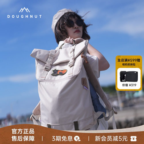 2025年新款Doughnut甜甜圈双肩包书包电脑包旅游斜挎腰包旅行背包