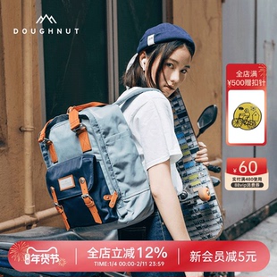 【新年礼物】Doughnut甜甜圈旅行双肩包电脑包高中生书包背包旅游