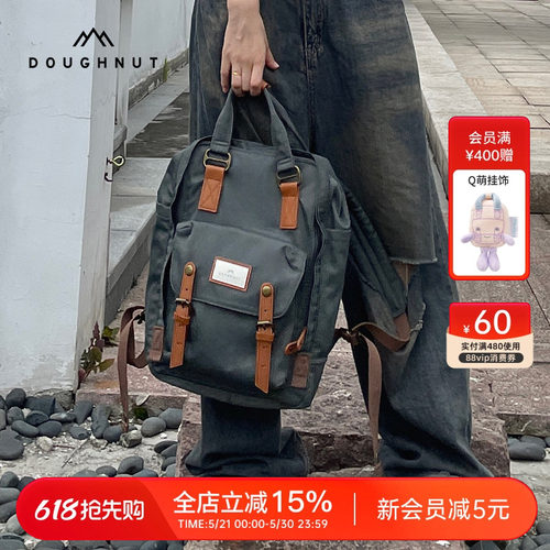 全开口贴心设计 纯色系经典耐看