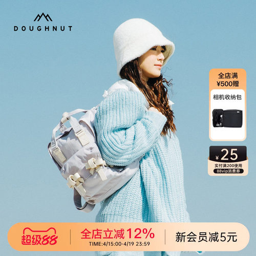 甜甜圈可爱蝴蝶结双肩包