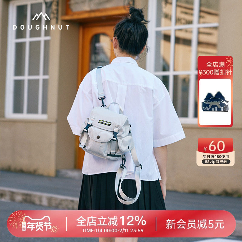 Doughnut甜甜圈户外双肩包女斜挎包旅游小包多功能相机包旅行背包