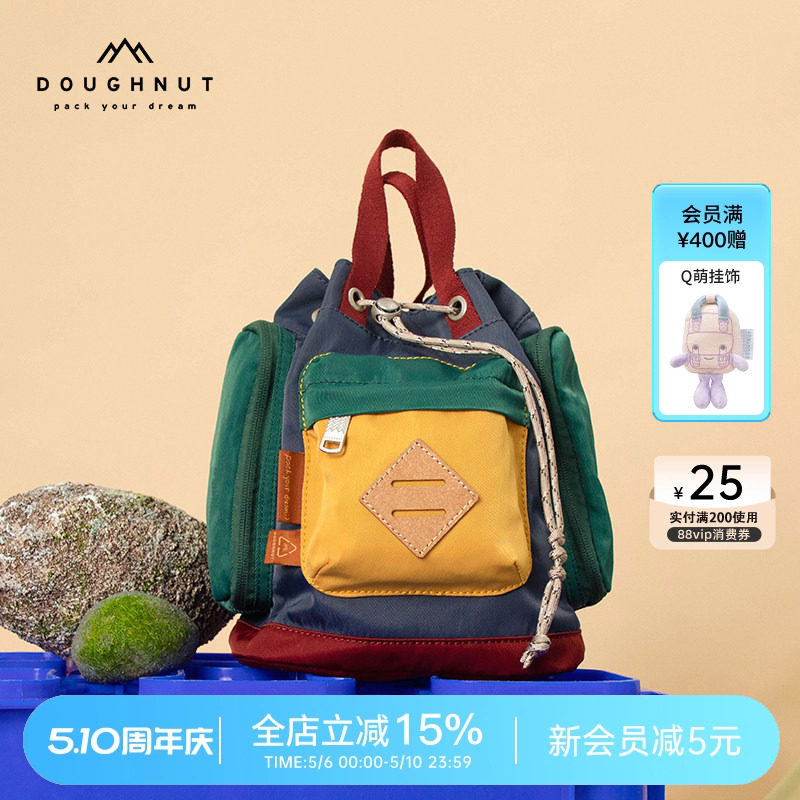 Doughnut甜甜圈多功能相机包双肩包女包包斜挎包多用小包mini背包