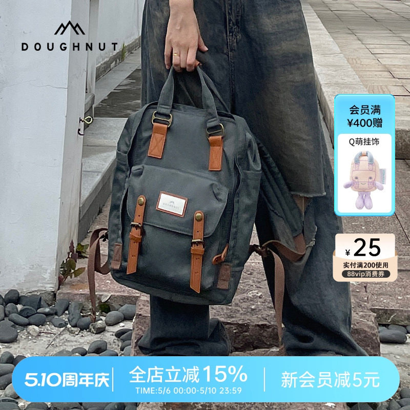 Doughnut甜甜圈双肩包书包电脑包旅游轻便旅行背包男女大容量通勤