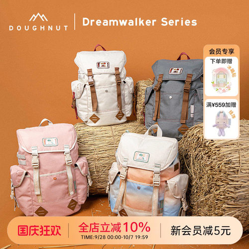 双肩包旅行甜甜圈doughnut