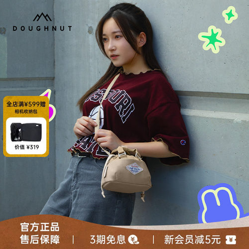 2025年新款Doughnut甜甜圈双肩包书包电脑包斜挎包饺子包小包包