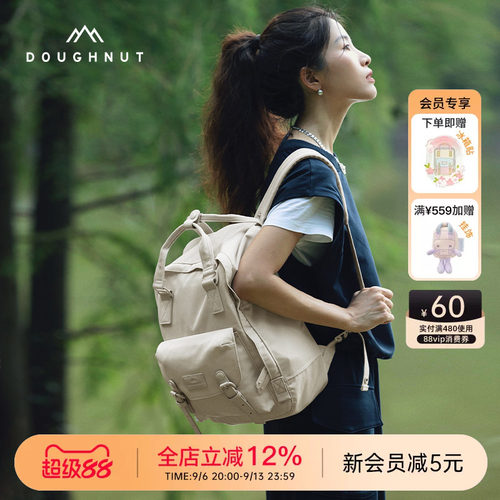 满满的粉嫩颜色，少女心爆发！
