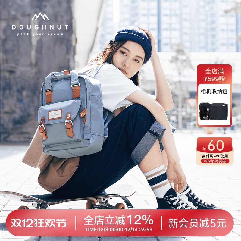 Doughnut甜甜圈迷你双肩包