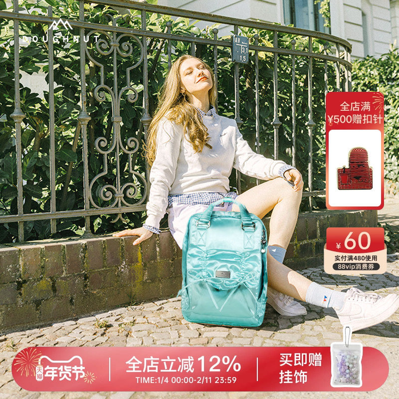 2025年新款doughnut甜甜圈旅行双肩包女轻便背包可爱包包斜挎包,运动包/户外包/配件,双肩背包,淘宝优惠券,粉丝福利购,淘宝优惠卷