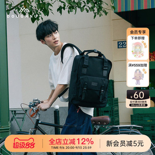 暗黑纯色甜甜圈简约双肩包