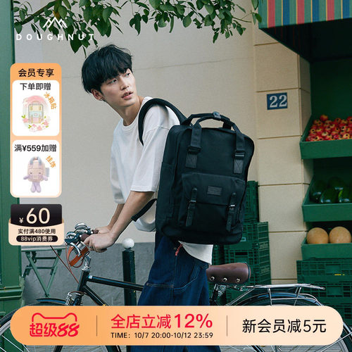 暗黑纯色甜甜圈简约双肩包