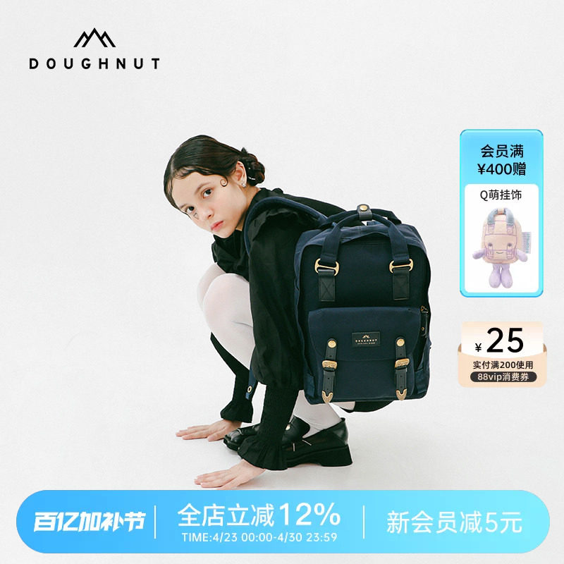 Doughnut甜甜圈旅行双肩包神秘通勤轻便电脑包复古背包学生书包女