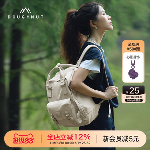 Doughnut甜甜圈旅行双肩包女生背包高中生书包户外通勤女包电脑包