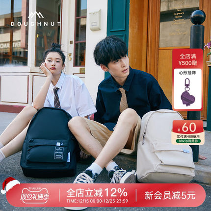 Doughnut甜甜圈男女大学生双肩包大容量情侣书包轻便百搭日系背包