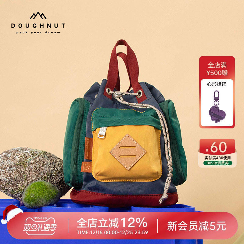 Doughnut甜甜圈多功能相机包双肩包女包包斜挎包多用小包mini背包