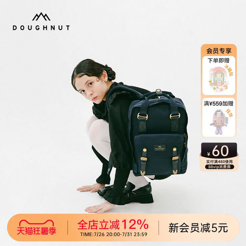 甜甜圈复古通勤双肩包