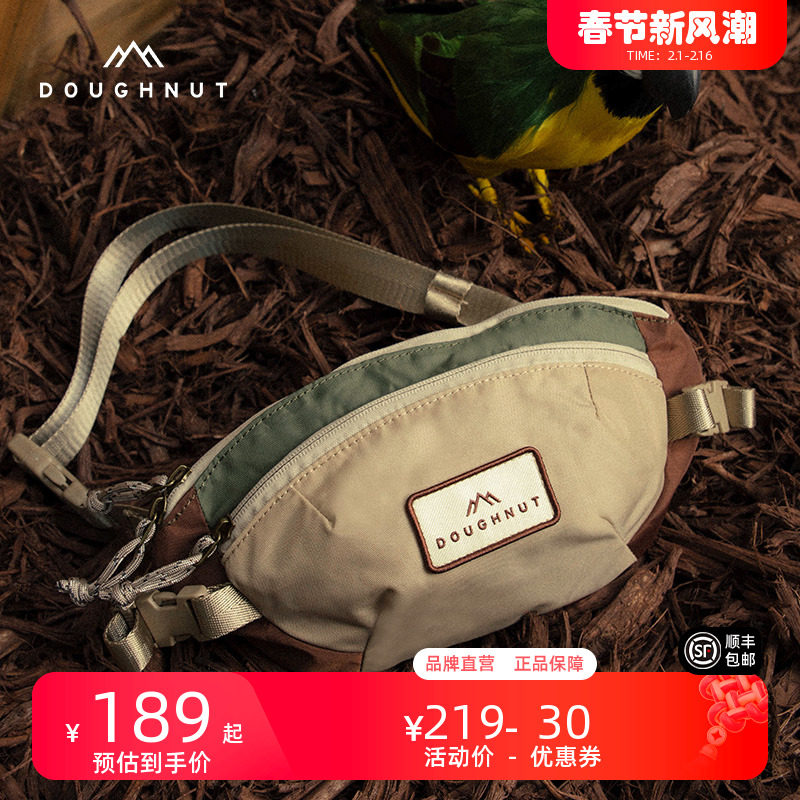 Doughnut甜甜圈户外腰包斜挎小包ins风露营胸包男女跑步手机包