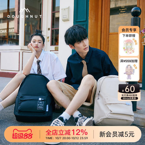 24升大容量双肩包学生背包