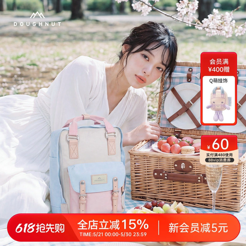 2026年新款doughnut甜甜圈双肩包大容量女轻便斜挎包可爱饺子包包