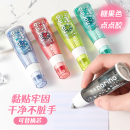点点胶替芯学生用手工透明双面胶 746点状手账胶带修正带式 日本PLUS普乐士点点胶限定款
