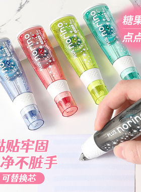 日本PLUS普乐士点点胶限定款TG-746点状手账胶带修正带式点点胶替芯学生用手工透明双面胶