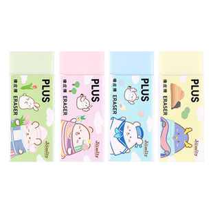 日本Plus普乐士橡皮擦Jomily限定一年级小学生用无碎屑干净不留痕2b铅笔可爱聚干净儿童象皮素描美术