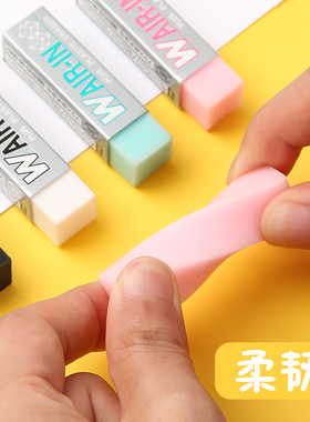 日本文具PLUS普乐士橡皮富士山限定款学生用考试用绘画铅笔橡皮擦小学生儿童像皮象皮美术用品擦拭干净