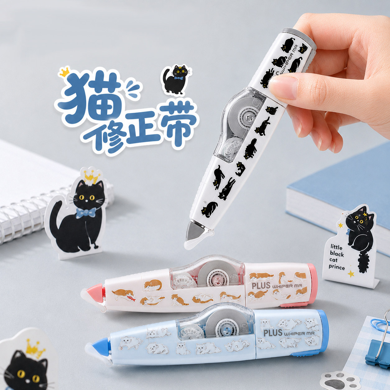 日本PLUS普乐士修正带猫系列笔式图片