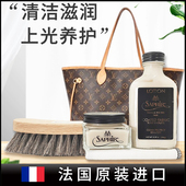 SAPHIR黑金Nappa护理牛皮小羊皮革皮鞋 包植鞣革防水深层保养滋养