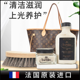 SAPHIR黑金Nappa护理牛皮小羊皮革皮鞋包植鞣革防水深层保养滋养