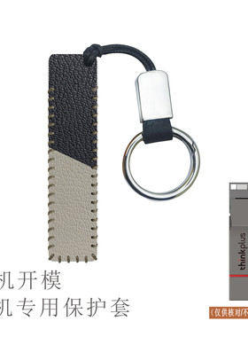 适用联想TU280Pro固态U盘保护套皮套防刮耐磨收纳袋便携防磕碰包