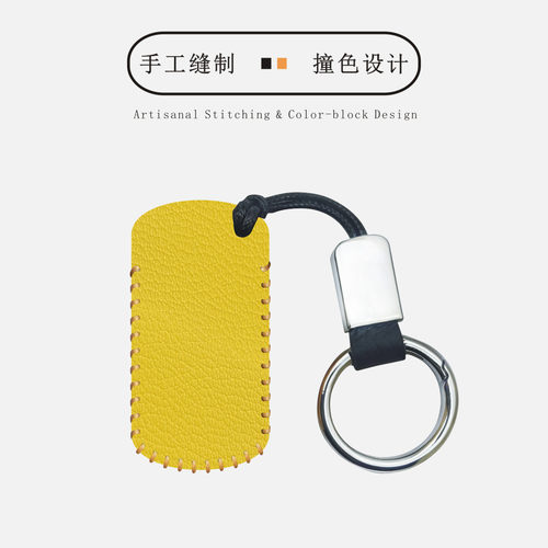 上药牌麝香保心丸瓶套专用皮套
