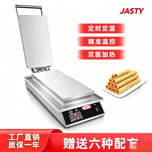 胚芽蛋卷机赠送六种配方厂家直销