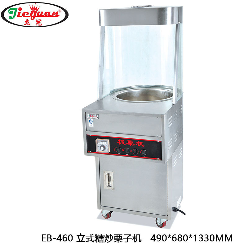 杰冠eb-460 立式电热炒板栗机 商用炒干货设备 单锅糖炒栗子机器
