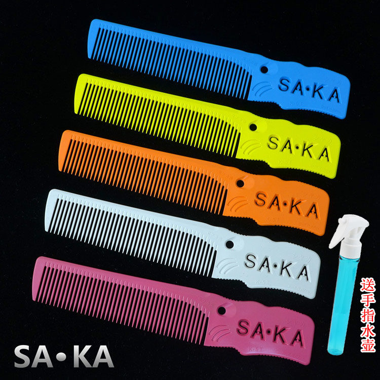 原装日本卡沙卡SAKA推剪梳专业男发平头梳 手柄易入发男发梳