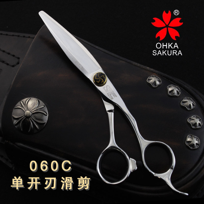 OHKASAKURA樱花滑剪柳叶胖胖剪图片