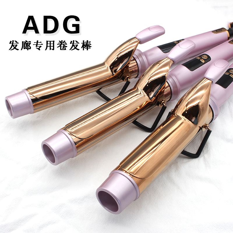 新款ADG卷发棒 发廊影楼专用卷发器梨花头大波浪造型神器快速升温 个人护理/保健/按摩器材 卷/直发器 原图主图