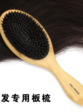 接发专用板梳无痕接发梳理专用实木梳子防勾头发顺发梳气囊按摩梳