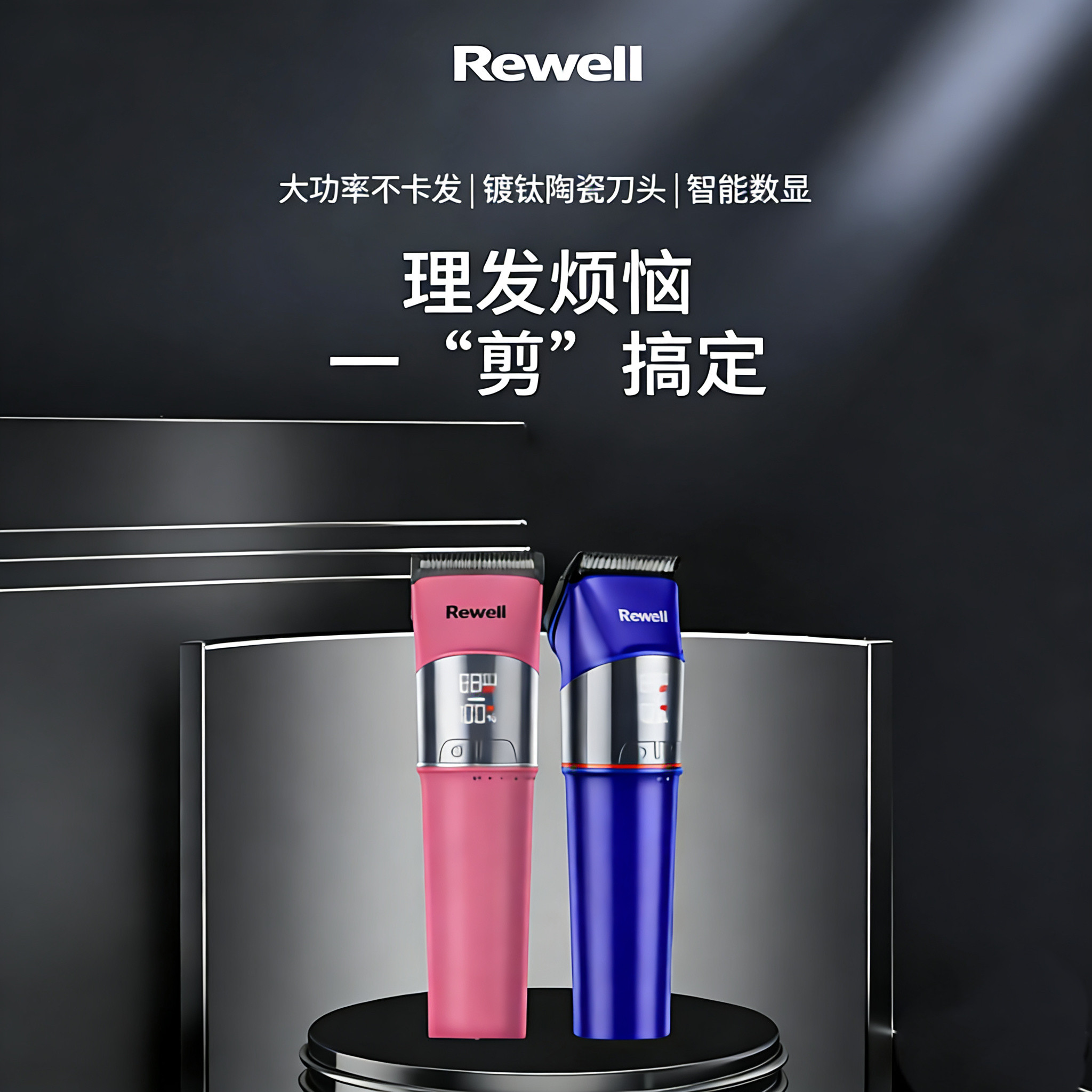 日威F2电推剪专业发廊理发器 理发店专用电推子充电式成人剃头刀