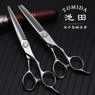 池田美发剪刀超钴合金专业理发综合平剪发型师男女发无痕打薄牙剪