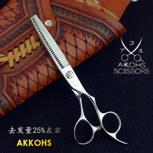 日本AKKOHS 亚古士美发剪刀理发打薄剪子去发量25%调量牙剪锋利