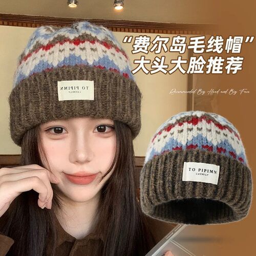 复古费尔岛针织毛线帽女秋冬季保暖百搭护耳帽子宽松显脸小包头帽