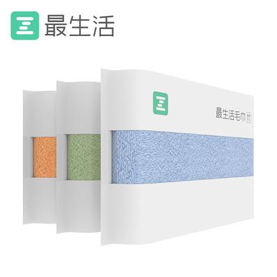 最生活加厚家用洗脸密封纯棉毛巾